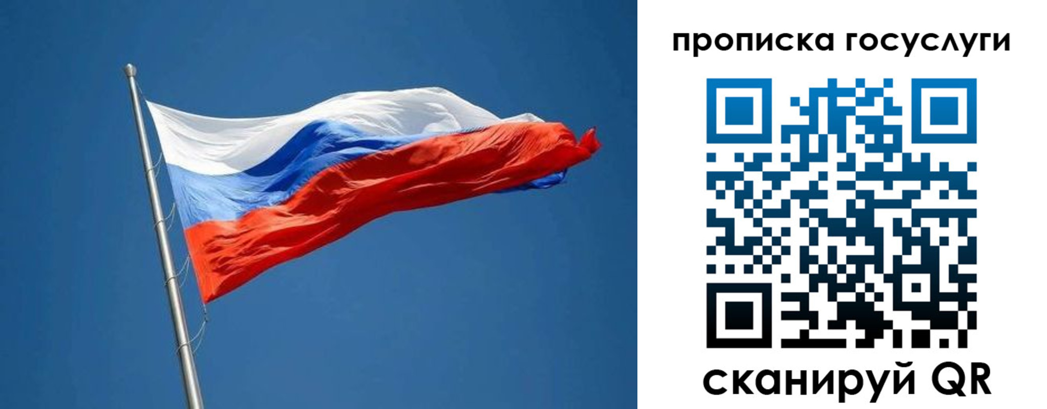 прописка от собственника в Дрезне